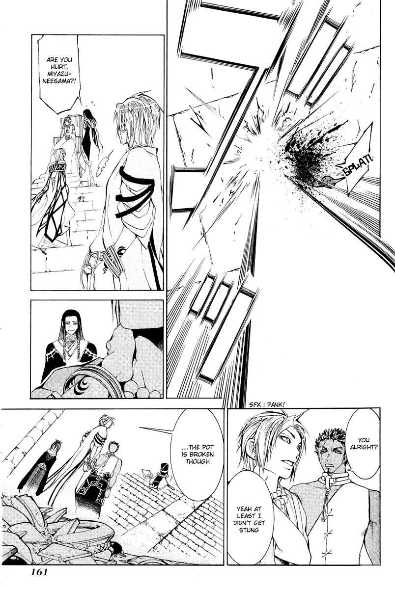 Takeru - Opera Susanoh Sword of the Devil Chapter 4 page 33 - Chapter 4