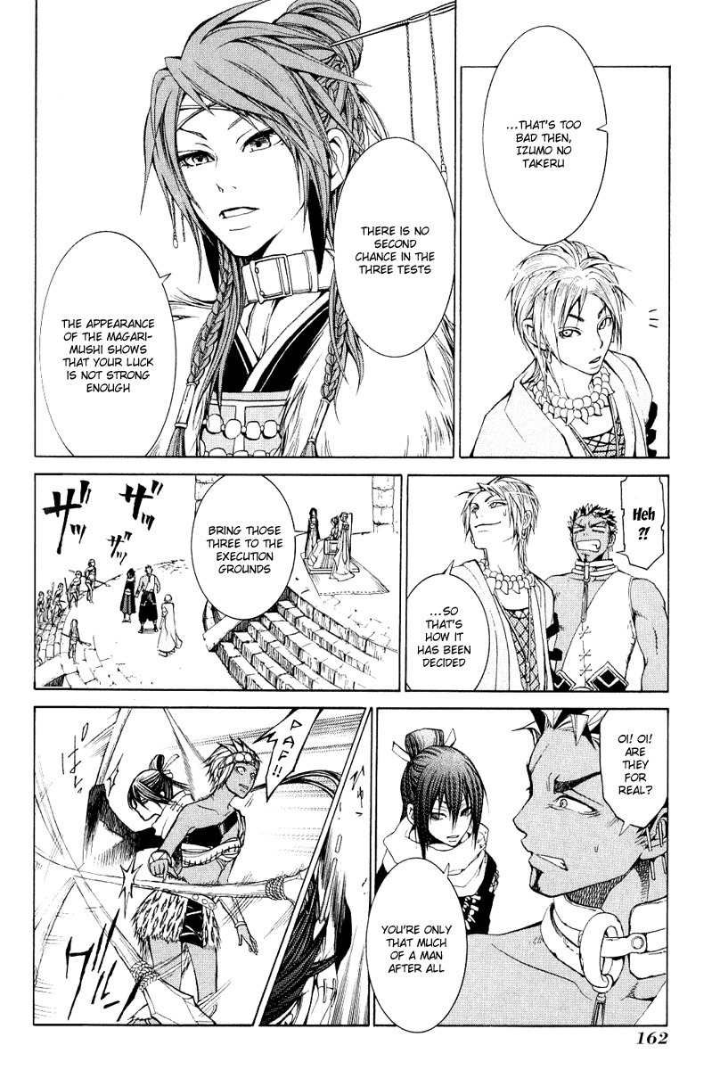 Takeru - Opera Susanoh Sword of the Devil Chapter 4 page 34 - Chapter 4