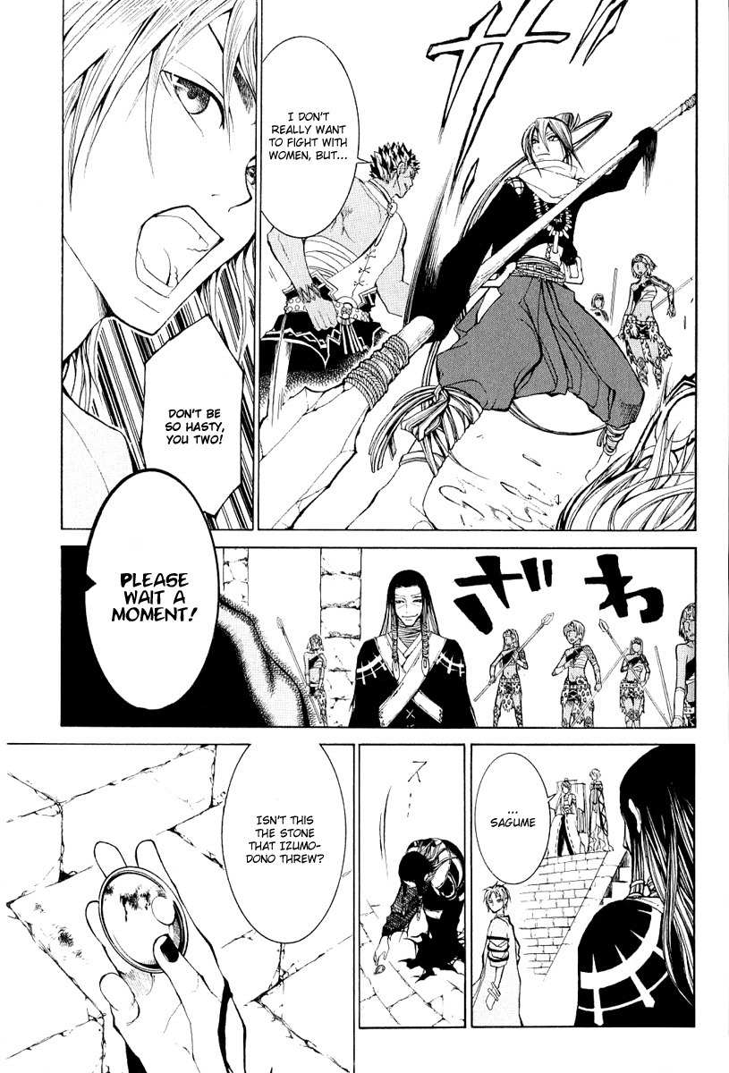Takeru - Opera Susanoh Sword of the Devil Chapter 4 page 35 - Chapter 4