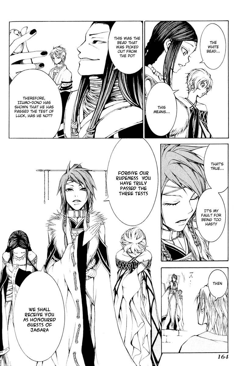 Takeru - Opera Susanoh Sword of the Devil Chapter 4 page 36 - Chapter 4