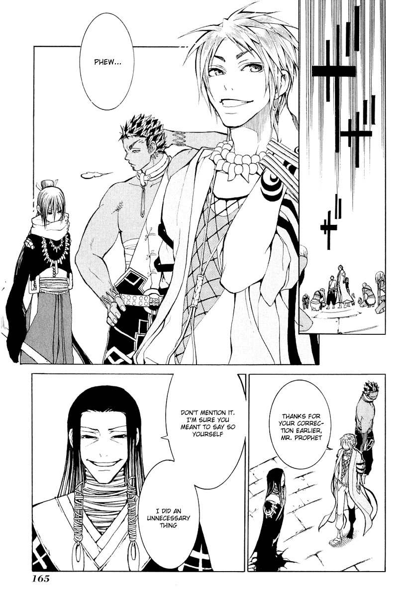 Takeru - Opera Susanoh Sword of the Devil Chapter 4 page 37 - Chapter 4