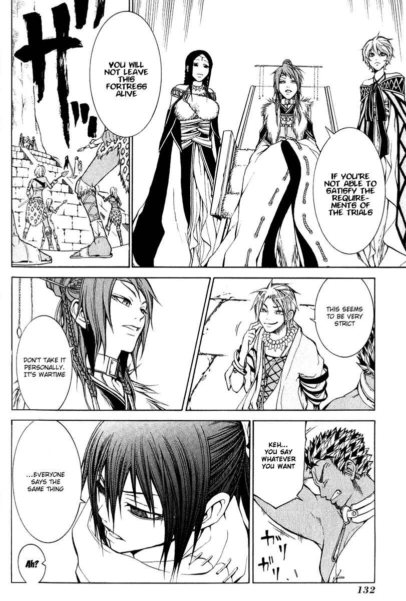 Takeru - Opera Susanoh Sword of the Devil Chapter 4 page 4 - Chapter 4