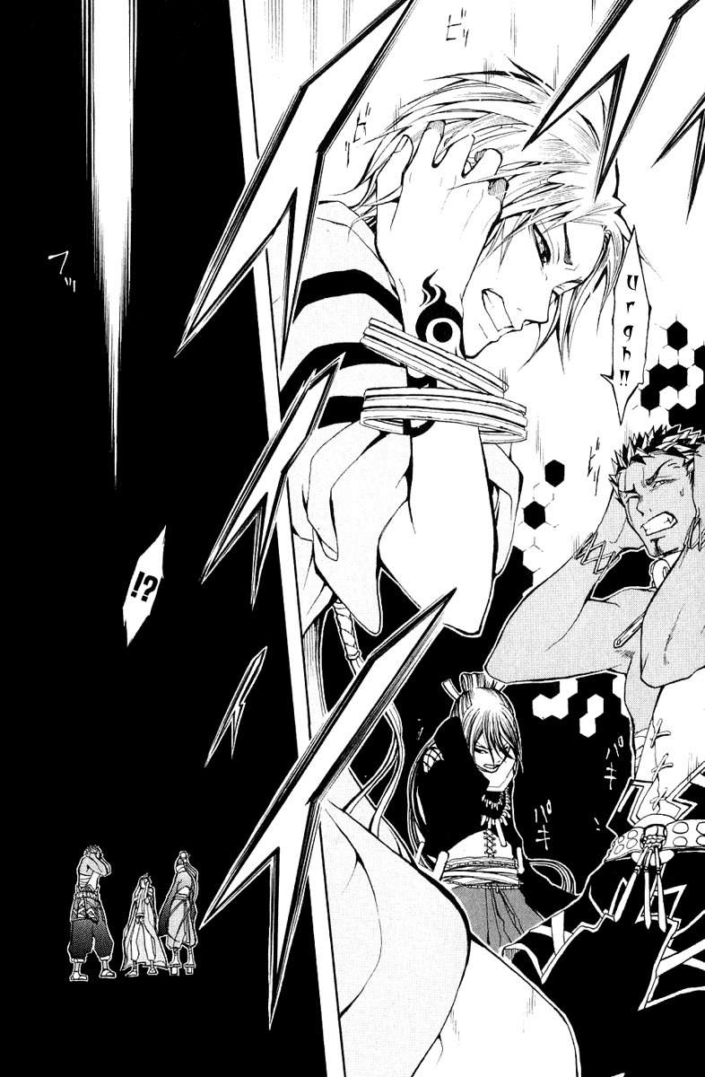 Takeru - Opera Susanoh Sword of the Devil Chapter 4 page 40 - Chapter 4