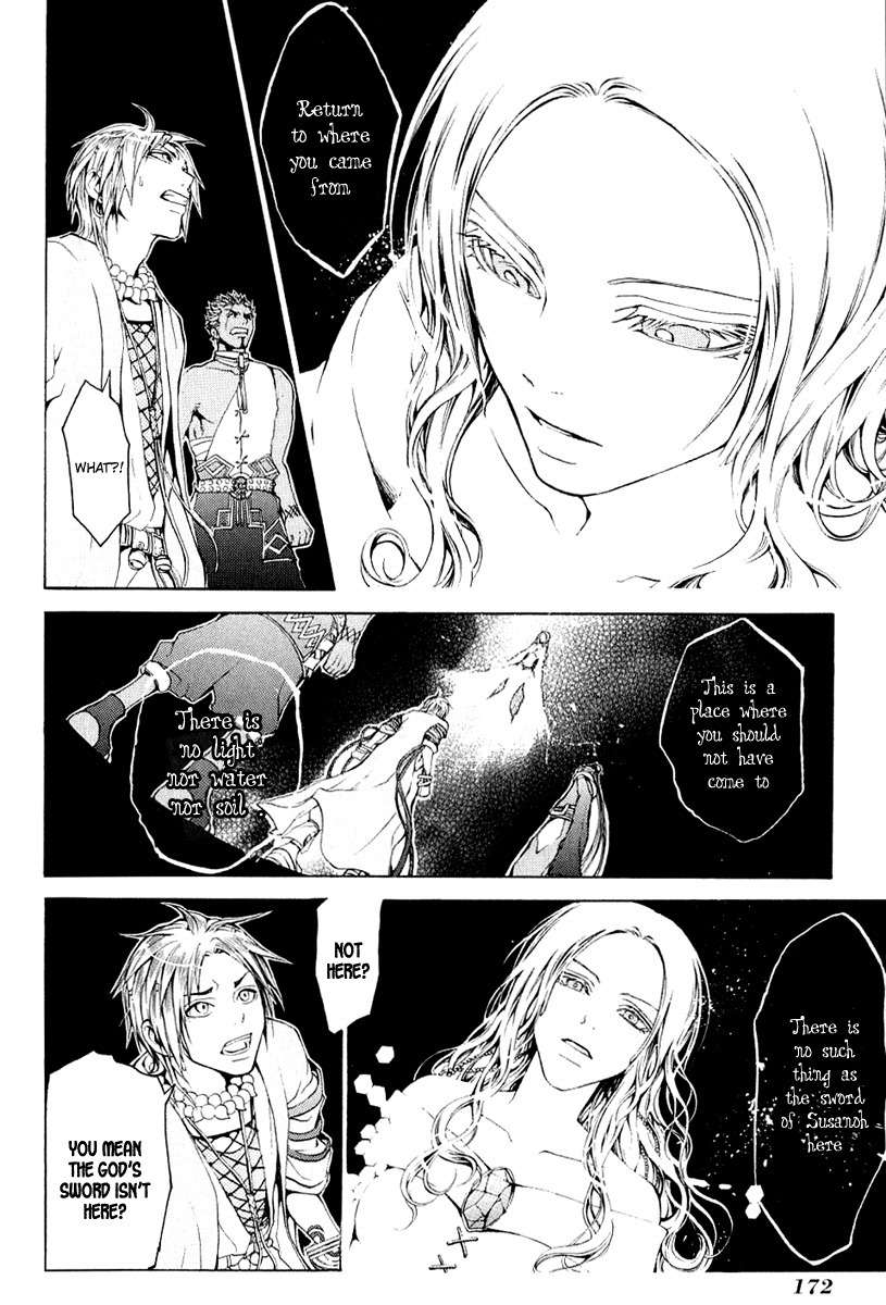Takeru - Opera Susanoh Sword of the Devil Chapter 4 page 44 - Chapter 4