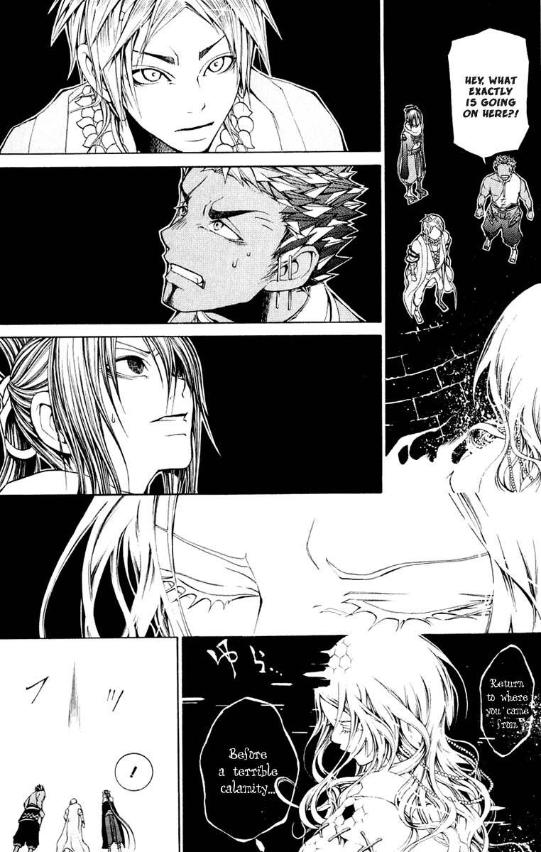 Takeru - Opera Susanoh Sword of the Devil Chapter 4 page 45 - Chapter 4