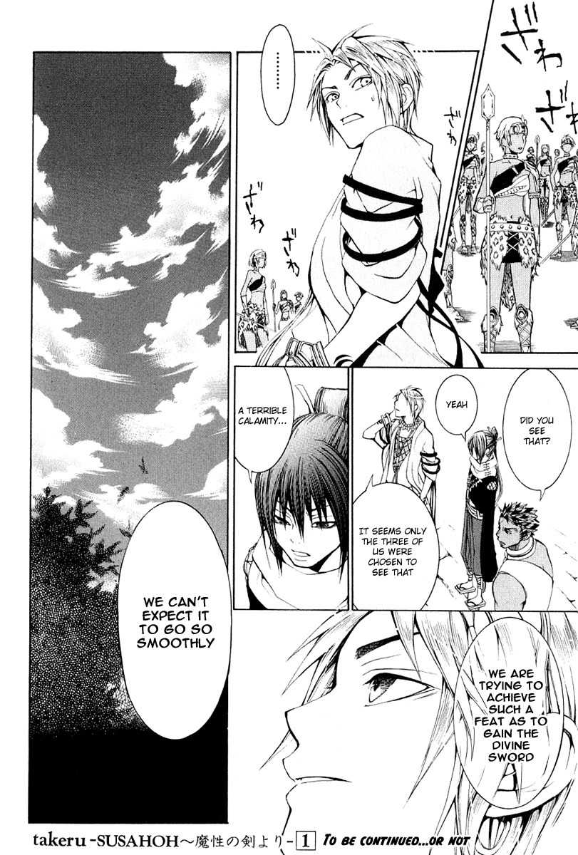 Takeru - Opera Susanoh Sword of the Devil Chapter 4 page 46 - Chapter 4