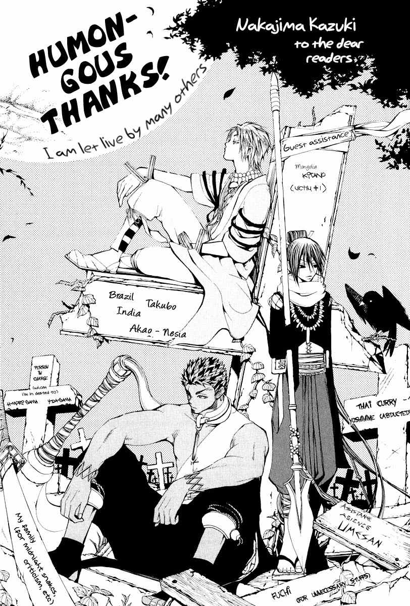 Takeru - Opera Susanoh Sword of the Devil Chapter 4 page 49 - Chapter 4