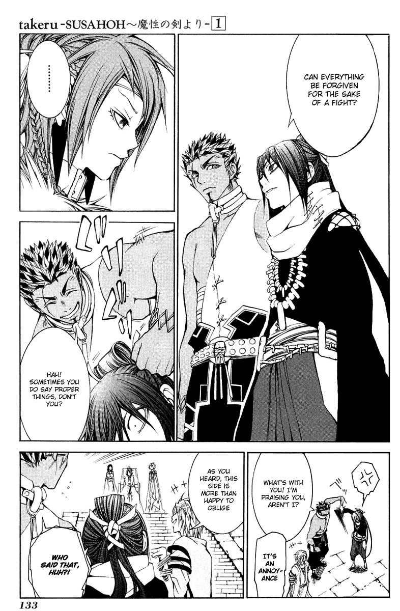 Takeru - Opera Susanoh Sword of the Devil Chapter 4 page 5 - Chapter 4