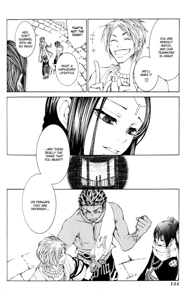 Takeru - Opera Susanoh Sword of the Devil Chapter 4 page 6 - Chapter 4