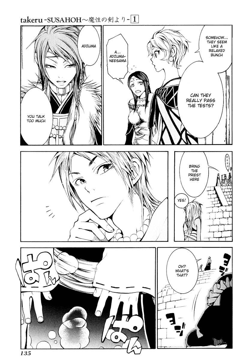 Takeru - Opera Susanoh Sword of the Devil Chapter 4 page 7 - Chapter 4