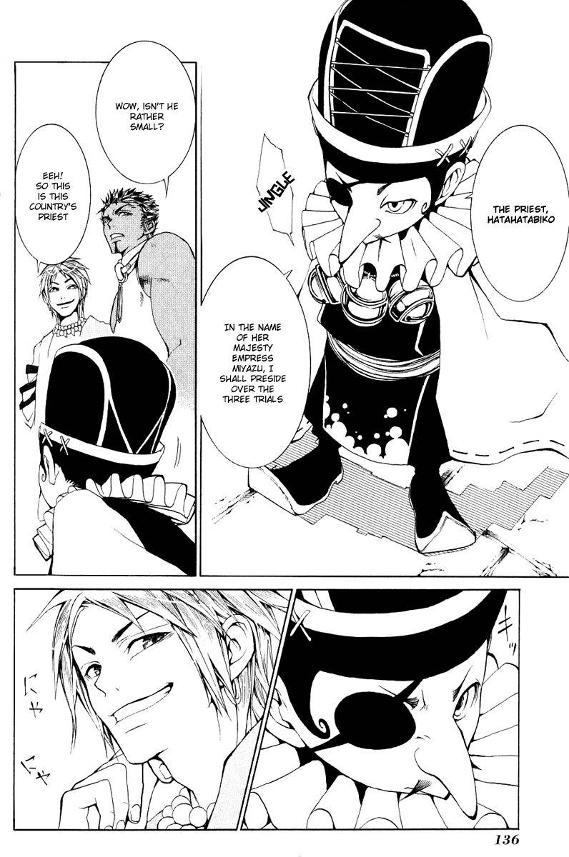 Takeru - Opera Susanoh Sword of the Devil Chapter 4 page 8 - Chapter 4