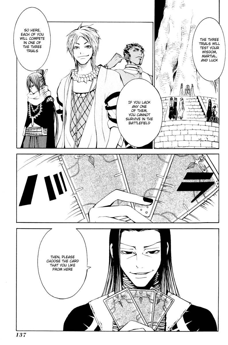 Takeru - Opera Susanoh Sword of the Devil Chapter 4 page 9 - Chapter 4