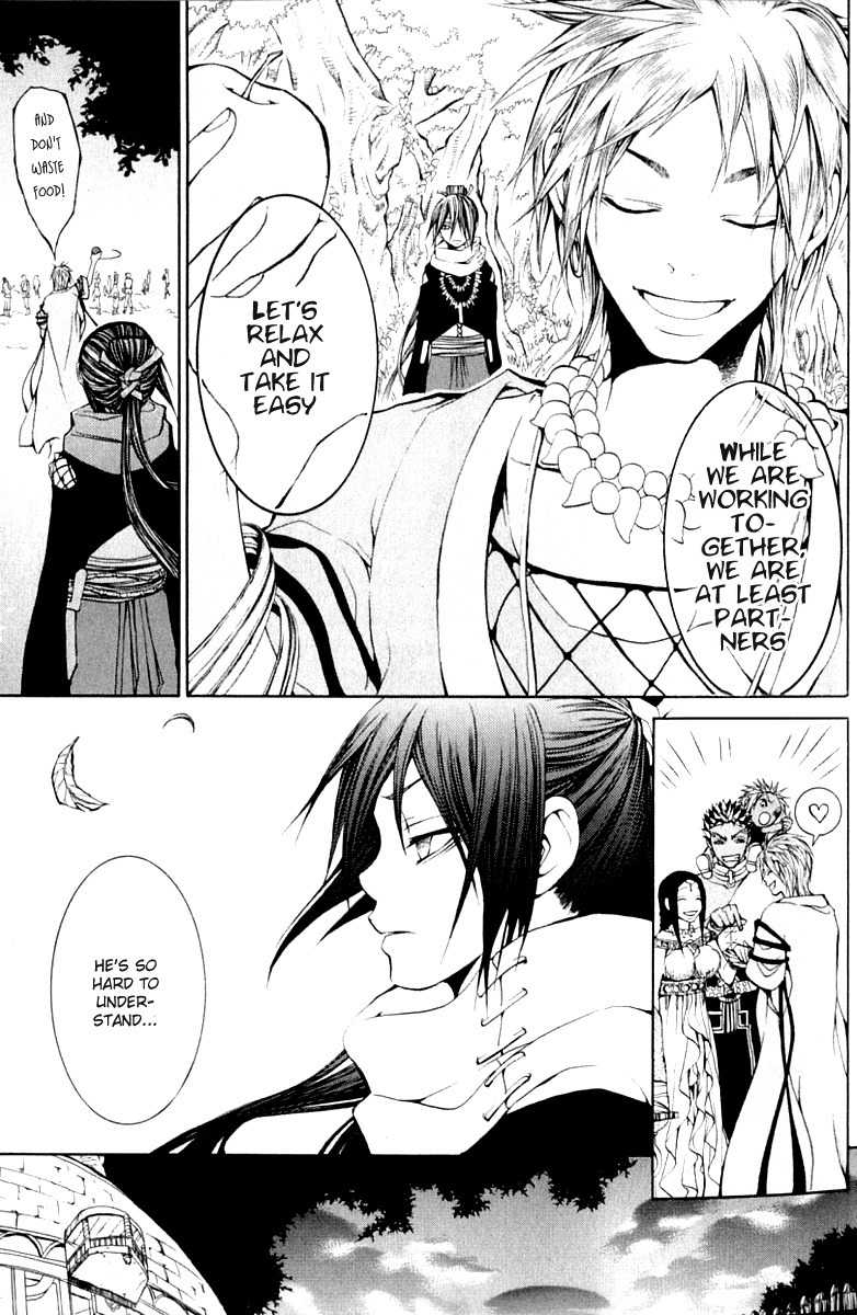 Takeru - Opera Susanoh Sword of the Devil Chapter 5 page 15 - Chapter 5