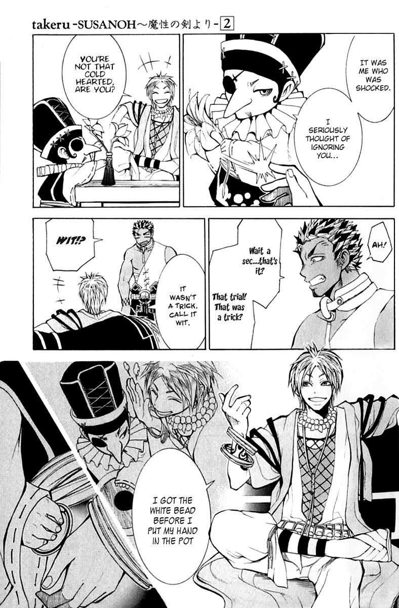 Takeru - Opera Susanoh Sword of the Devil Chapter 5 page 19 - Chapter 5