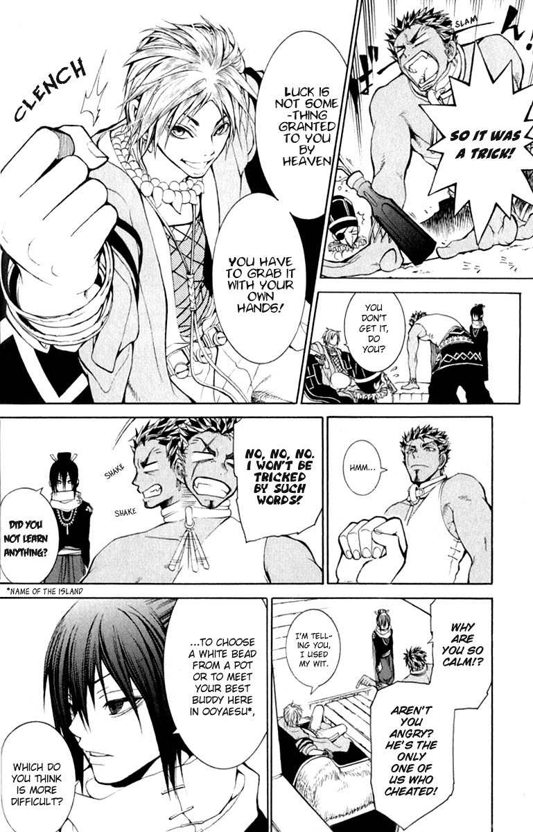 Takeru - Opera Susanoh Sword of the Devil Chapter 5 page 20 - Chapter 5