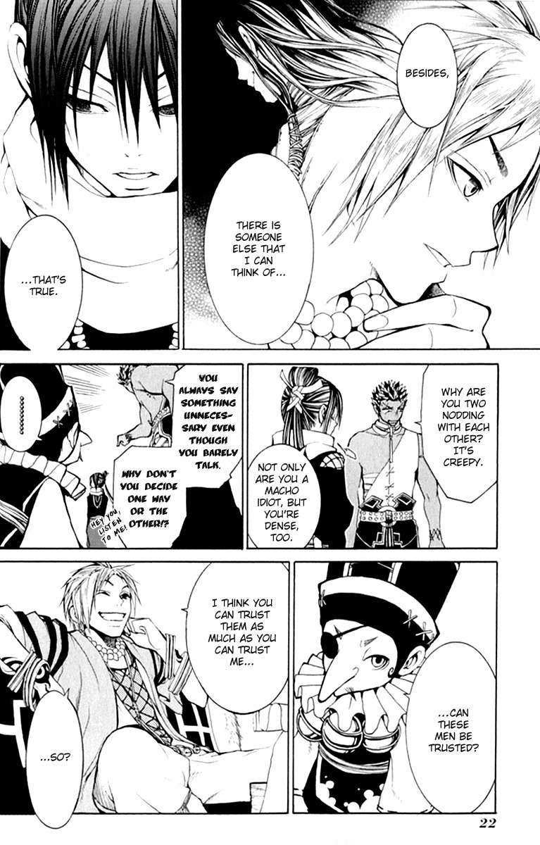 Takeru - Opera Susanoh Sword of the Devil Chapter 5 page 22 - Chapter 5