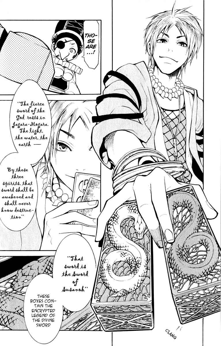 Takeru - Opera Susanoh Sword of the Devil Chapter 5 page 24 - Chapter 5