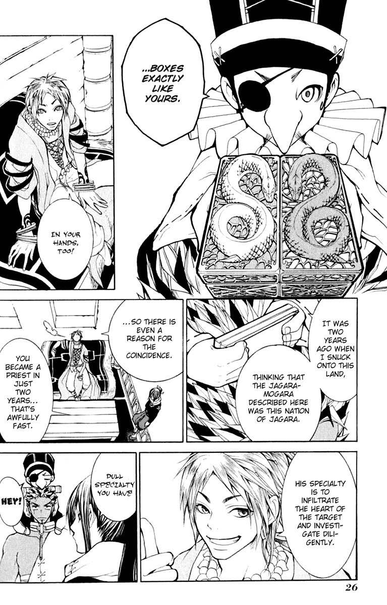 Takeru - Opera Susanoh Sword of the Devil Chapter 5 page 26 - Chapter 5