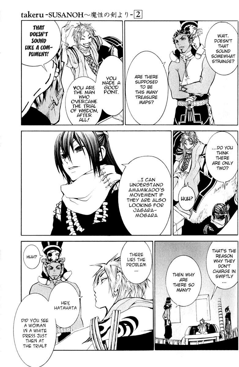 Takeru - Opera Susanoh Sword of the Devil Chapter 5 page 27 - Chapter 5