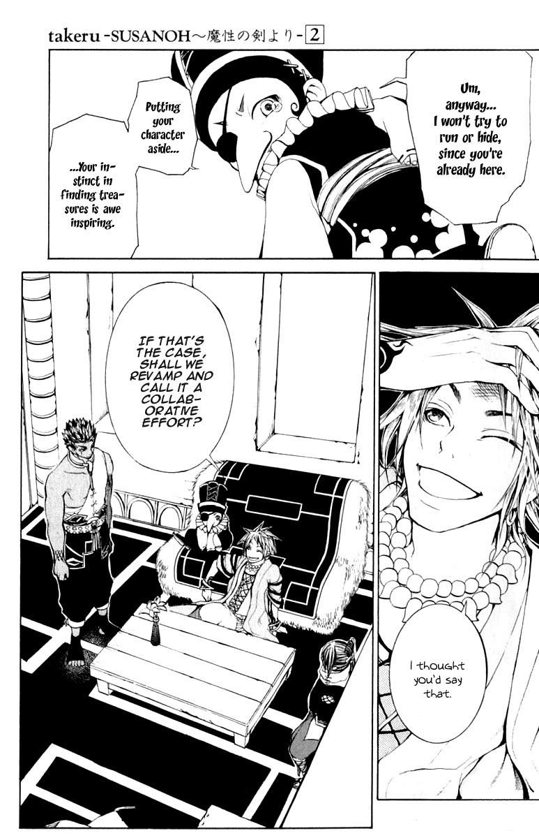 Takeru - Opera Susanoh Sword of the Devil Chapter 5 page 29 - Chapter 5