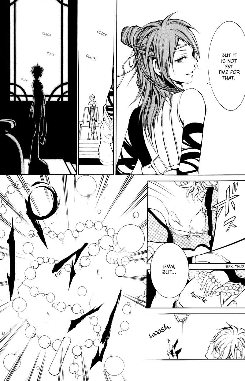 Takeru - Opera Susanoh Sword of the Devil Chapter 5 page 33 - Chapter 5