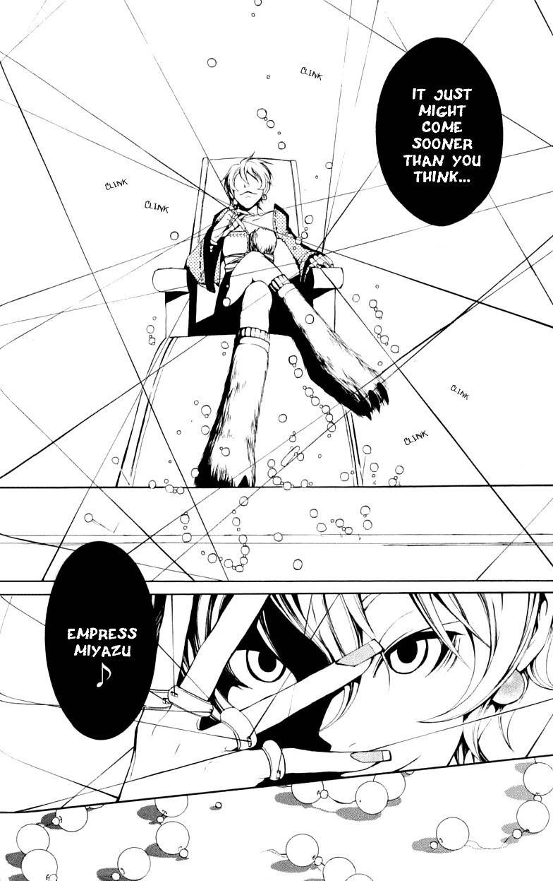 Takeru - Opera Susanoh Sword of the Devil Chapter 5 page 34 - Chapter 5