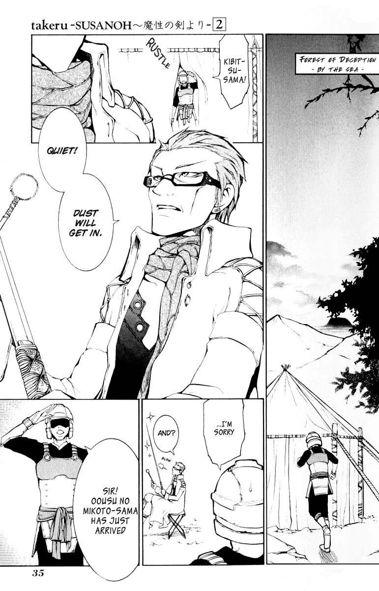 Takeru - Opera Susanoh Sword of the Devil Chapter 5 page 35 - Chapter 5