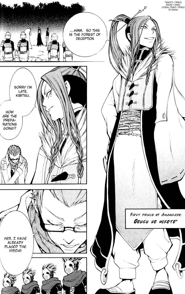 Takeru - Opera Susanoh Sword of the Devil Chapter 5 page 36 - Chapter 5