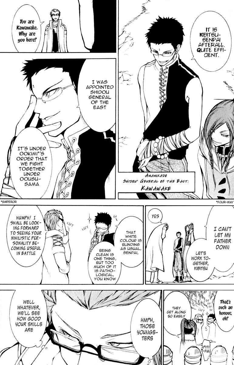 Takeru - Opera Susanoh Sword of the Devil Chapter 5 page 37 - Chapter 5