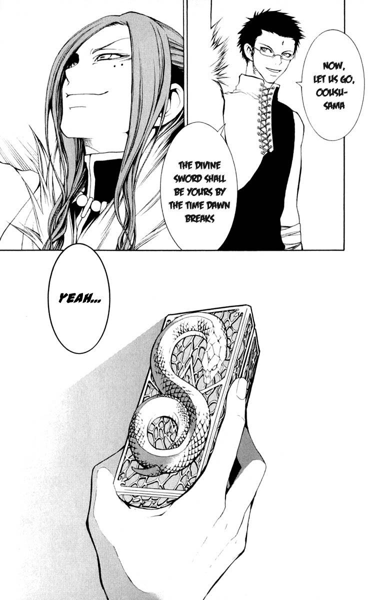 Takeru - Opera Susanoh Sword of the Devil Chapter 5 page 38 - Chapter 5