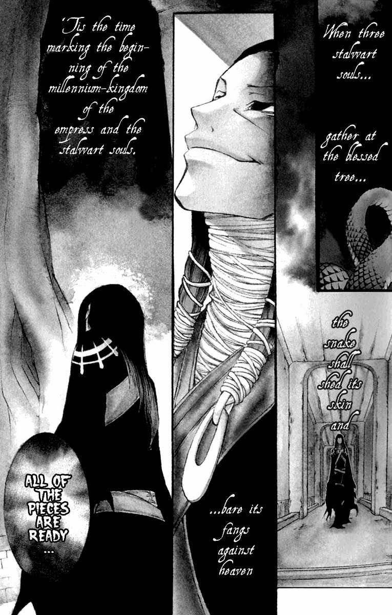 Takeru - Opera Susanoh Sword of the Devil Chapter 5 page 39 - Chapter 5