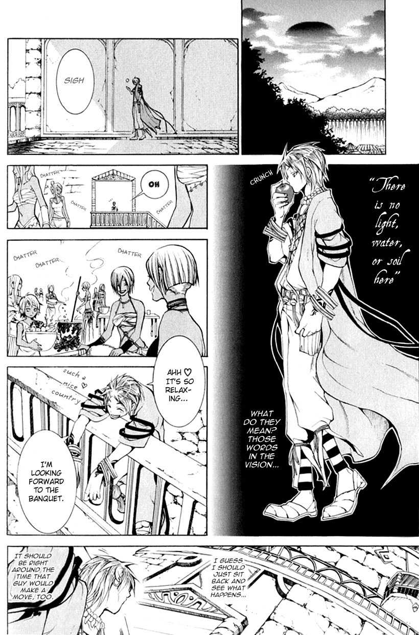 Takeru - Opera Susanoh Sword of the Devil Chapter 5 page 4 - Chapter 5