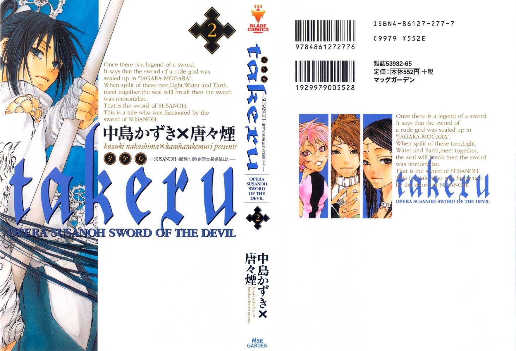 Takeru - Opera Susanoh Sword of the Devil Chapter 5 page 40 - Chapter 5