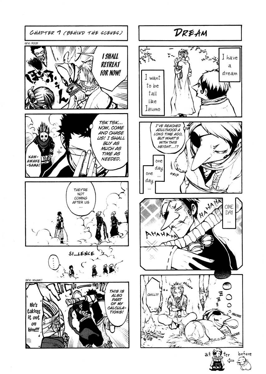 Takeru - Opera Susanoh Sword of the Devil Chapter 5 page 42 - Chapter 5