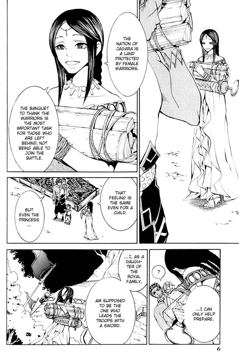 Takeru - Opera Susanoh Sword of the Devil Chapter 5 page 6 - Chapter 5