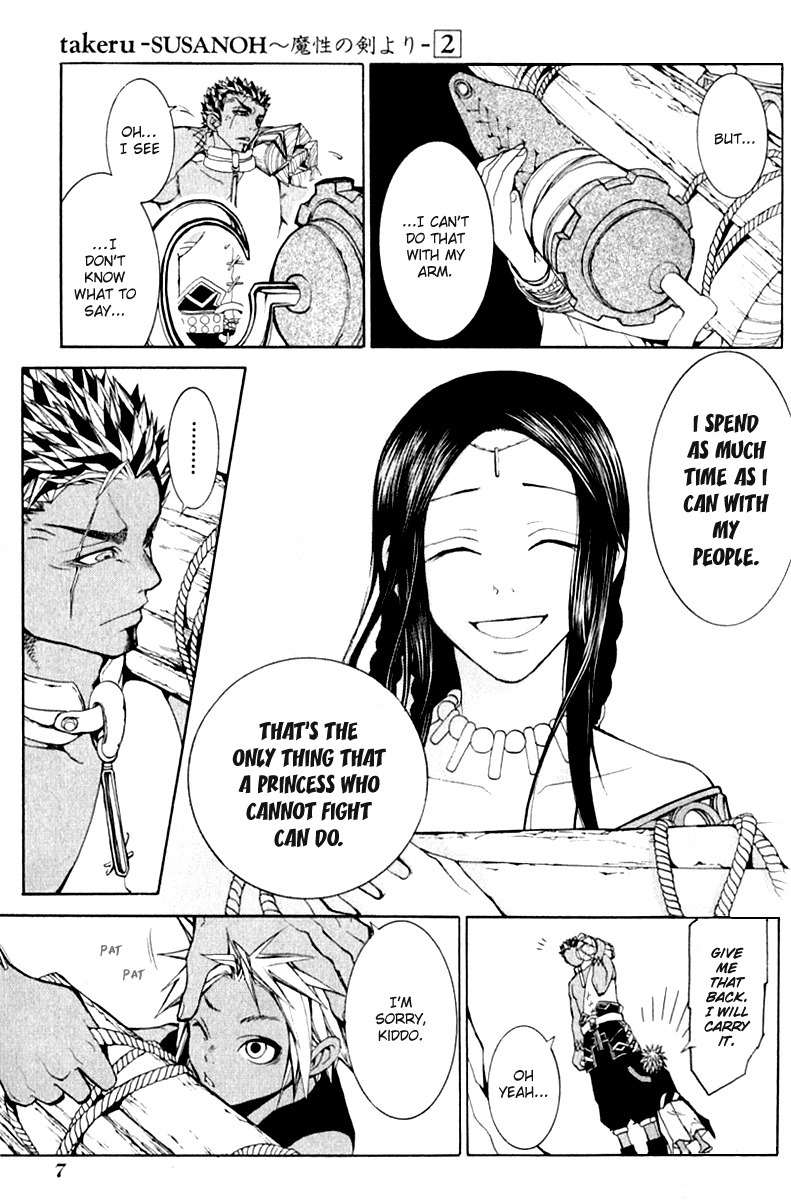 Takeru - Opera Susanoh Sword of the Devil Chapter 5 page 7 - Chapter 5
