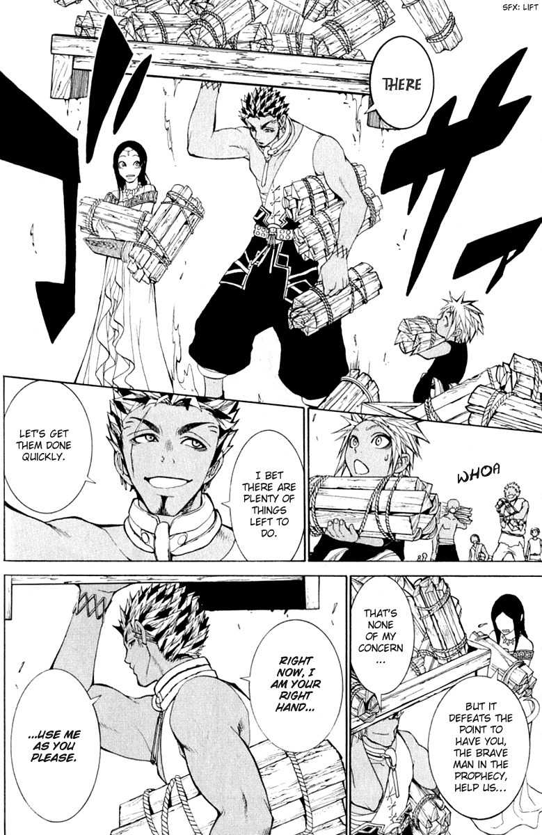 Takeru - Opera Susanoh Sword of the Devil Chapter 5 page 8 - Chapter 5