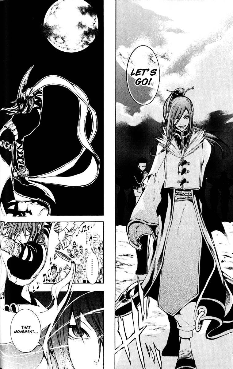 Takeru - Opera Susanoh Sword of the Devil Chapter 6 page 10 - Chapter 6