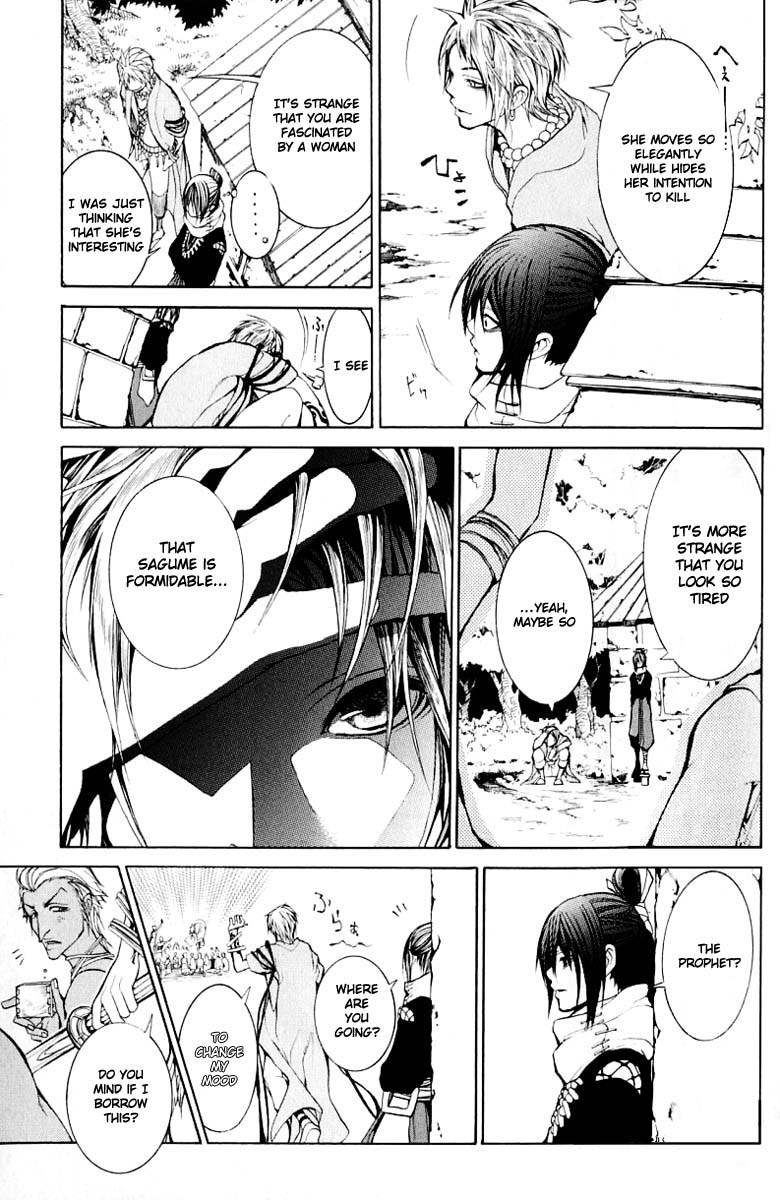 Takeru - Opera Susanoh Sword of the Devil Chapter 6 page 11 - Chapter 6