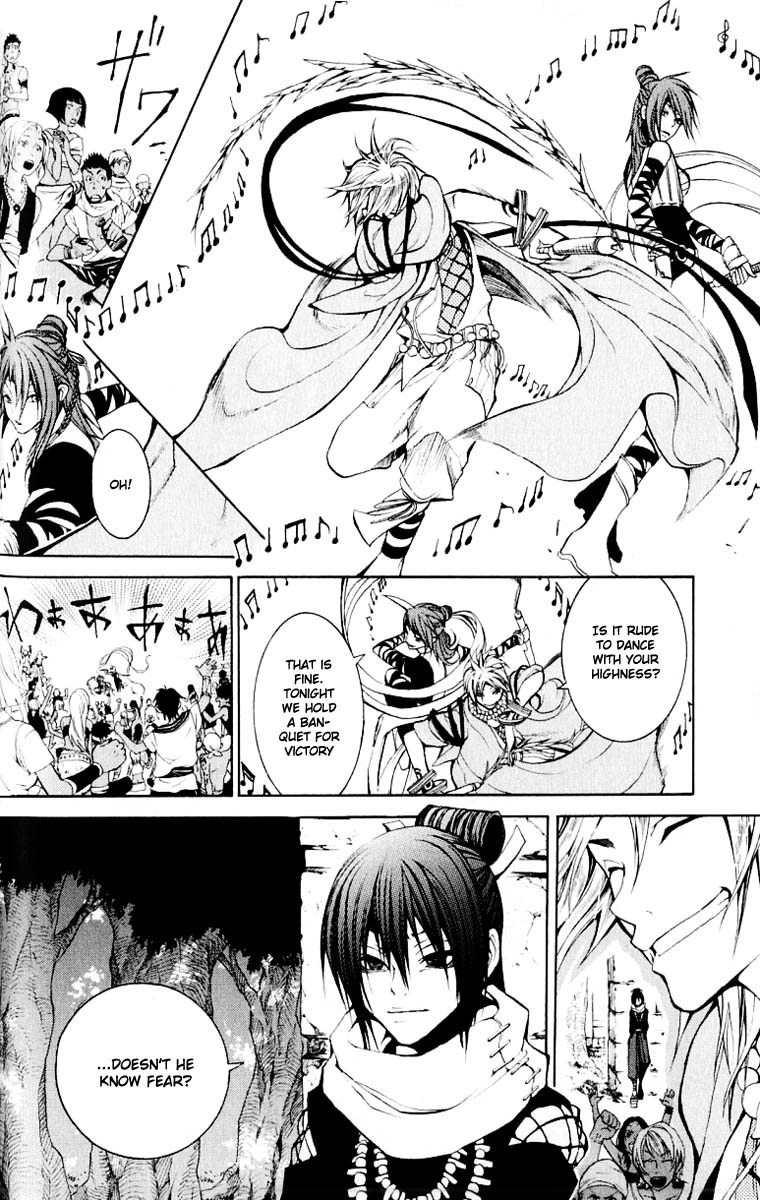 Takeru - Opera Susanoh Sword of the Devil Chapter 6 page 12 - Chapter 6