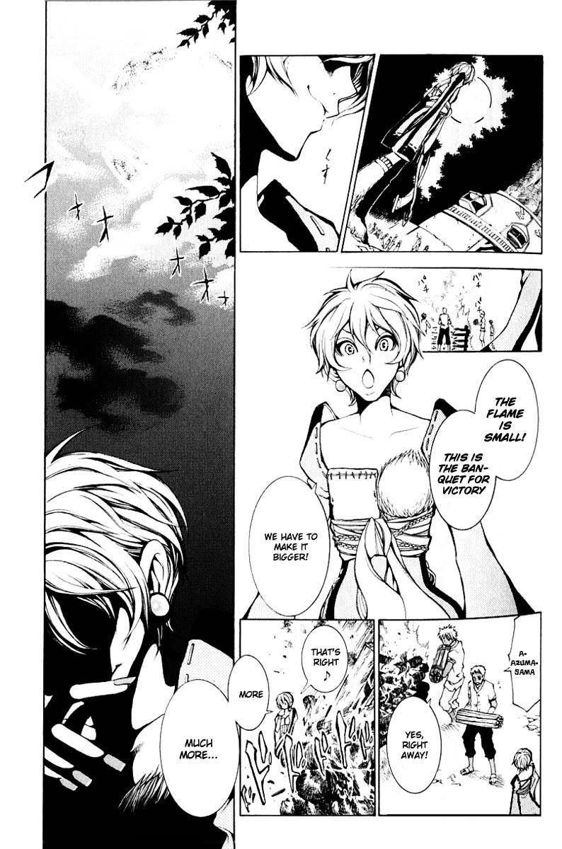 Takeru - Opera Susanoh Sword of the Devil Chapter 6 page 13 - Chapter 6