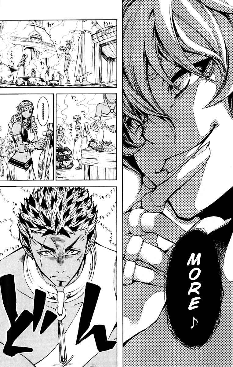 Takeru - Opera Susanoh Sword of the Devil Chapter 6 page 14 - Chapter 6