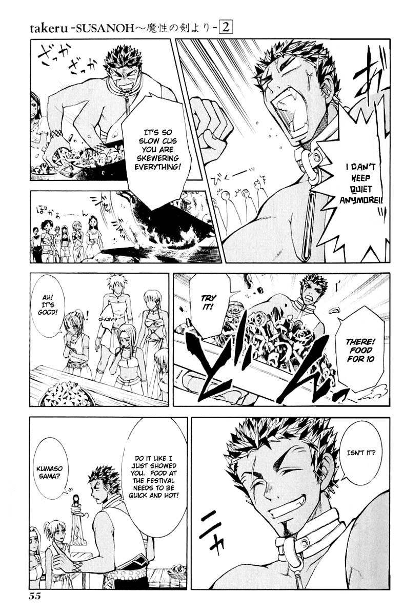 Takeru - Opera Susanoh Sword of the Devil Chapter 6 page 15 - Chapter 6