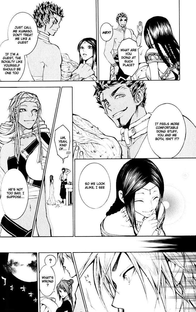 Takeru - Opera Susanoh Sword of the Devil Chapter 6 page 16 - Chapter 6