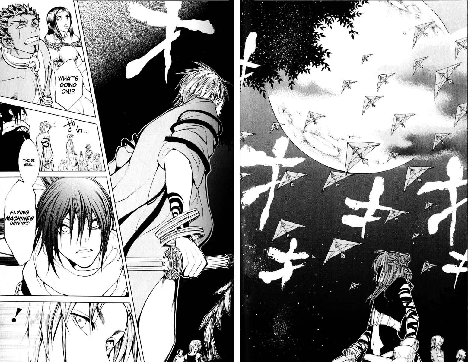 Takeru - Opera Susanoh Sword of the Devil Chapter 6 page 18 - Chapter 6
