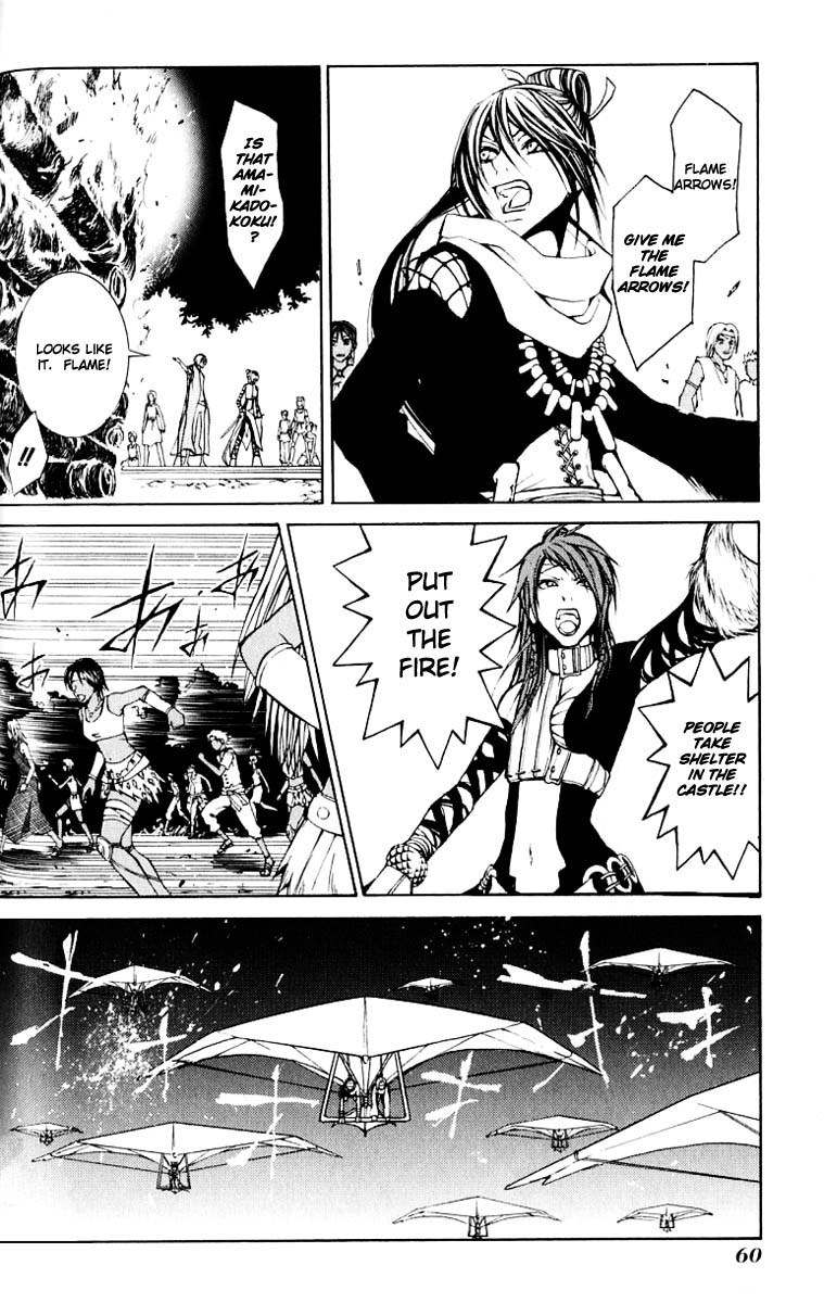 Takeru - Opera Susanoh Sword of the Devil Chapter 6 page 19 - Chapter 6