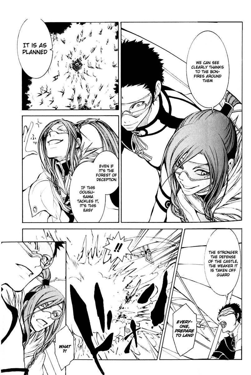 Takeru - Opera Susanoh Sword of the Devil Chapter 6 page 20 - Chapter 6