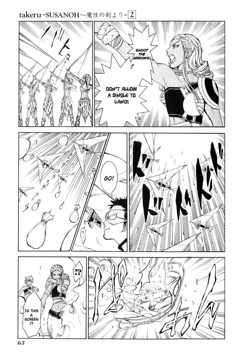Takeru - Opera Susanoh Sword of the Devil Chapter 6 page 22 - Chapter 6