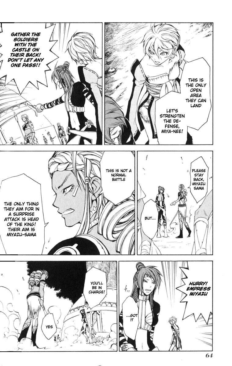 Takeru - Opera Susanoh Sword of the Devil Chapter 6 page 23 - Chapter 6