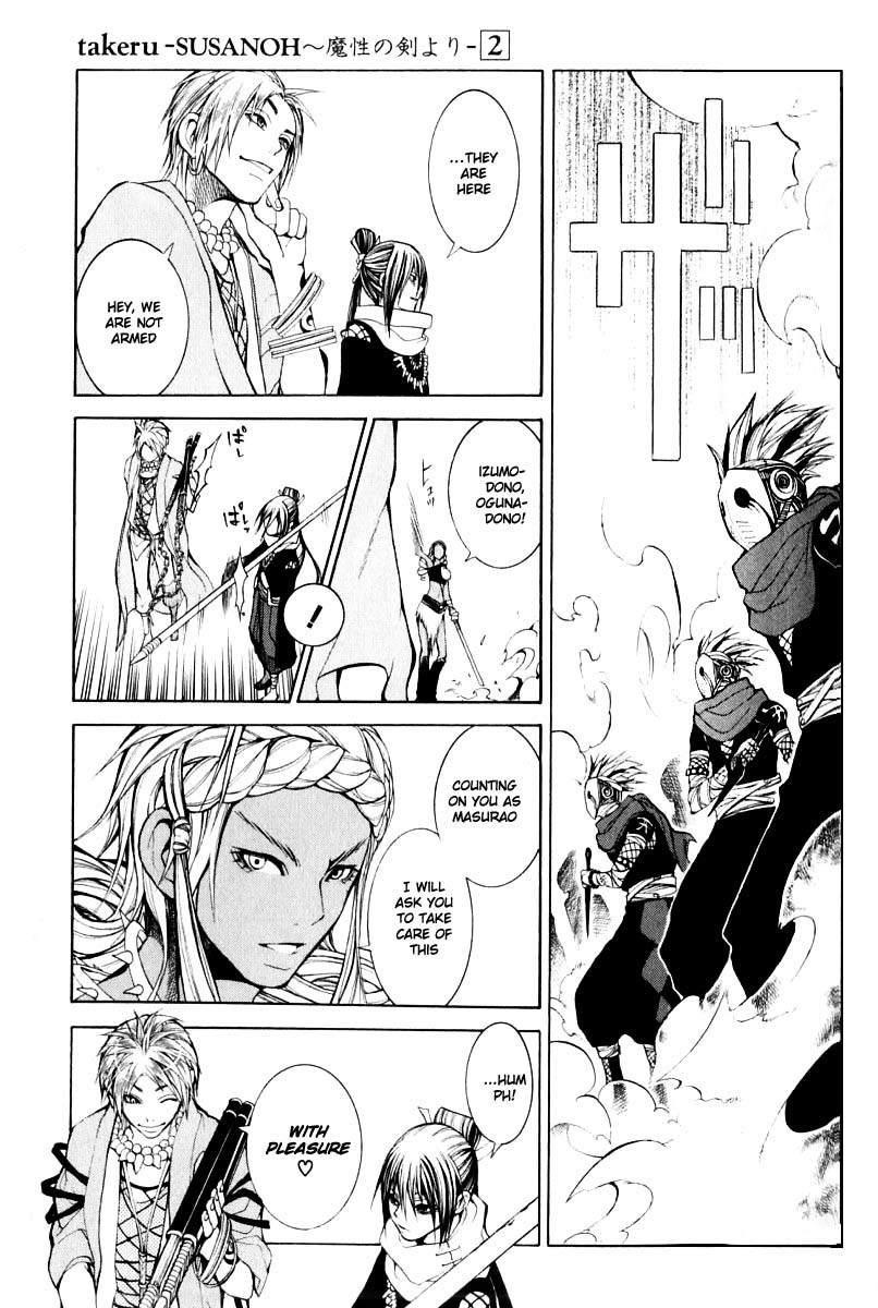 Takeru - Opera Susanoh Sword of the Devil Chapter 6 page 24 - Chapter 6